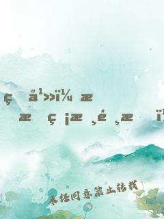 玄幻：我有無數選擇！